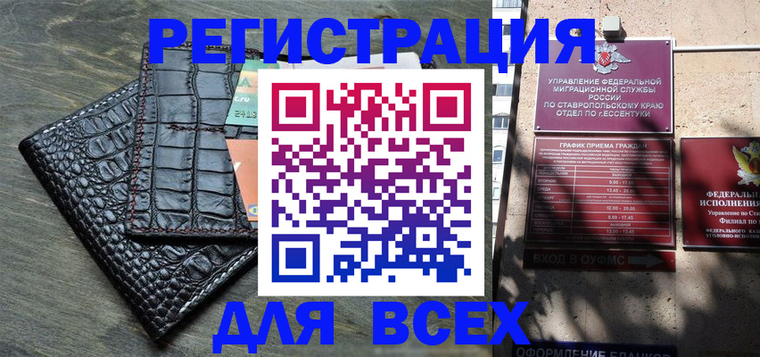 миграционный учет в Кинешме